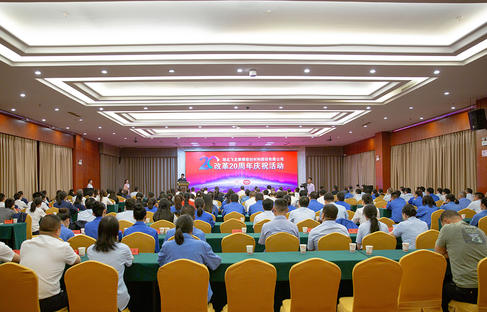 雙十華章心不改 追夢(mèng)逐光創(chuàng)未來(lái)