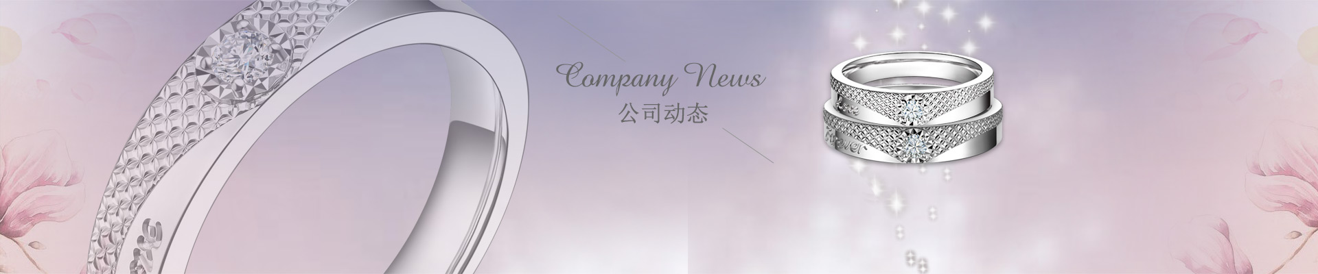 公司動(dòng)態(tài)-湖北金蘭集團(tuán)